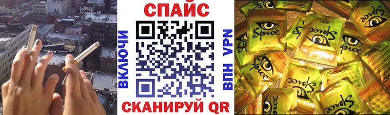 Бутират бутик  Черкесск 
