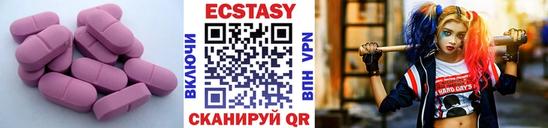 Ecstasy VHQ  Черкесск 