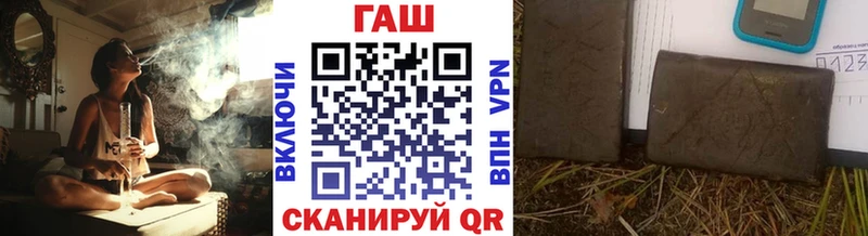 ГАШИШ хэш  закладки  Черкесск 