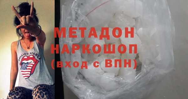 мефедрон мука Горно-Алтайск
