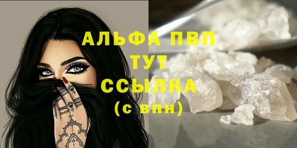 мефедрон мука Горно-Алтайск