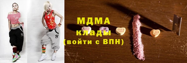 мефедрон мука Горно-Алтайск