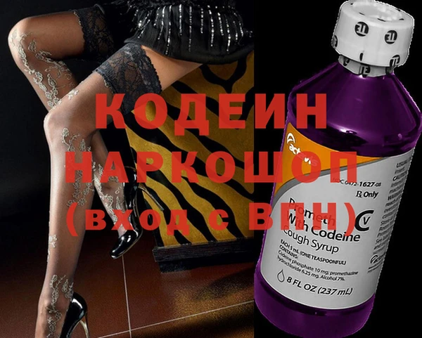кокаин перу Горняк