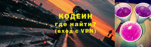 кокаин перу Горняк