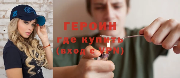 мефедрон мука Горно-Алтайск