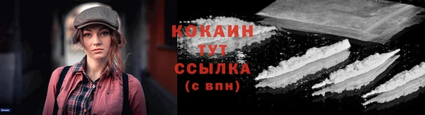 мефедрон мука Горно-Алтайск