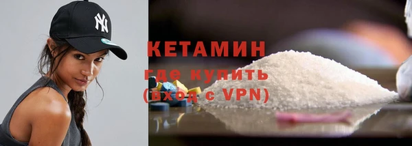 мефедрон мука Горно-Алтайск