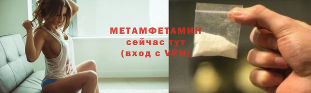 мефедрон мука Горно-Алтайск