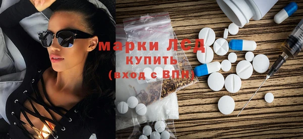 герыч Вязьма
