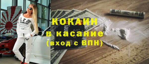 мефедрон мука Горно-Алтайск