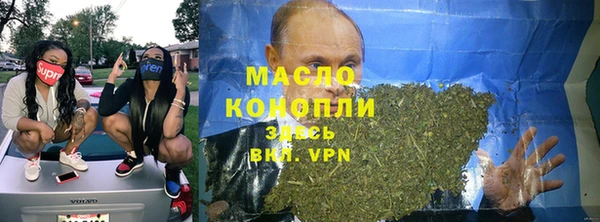 мефедрон мука Горно-Алтайск