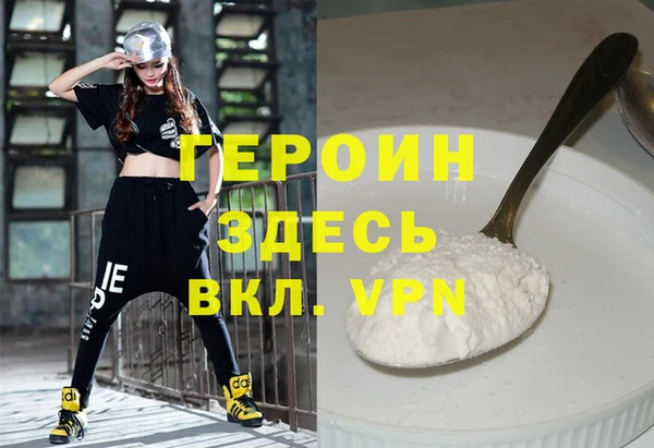 мефедрон мука Горно-Алтайск