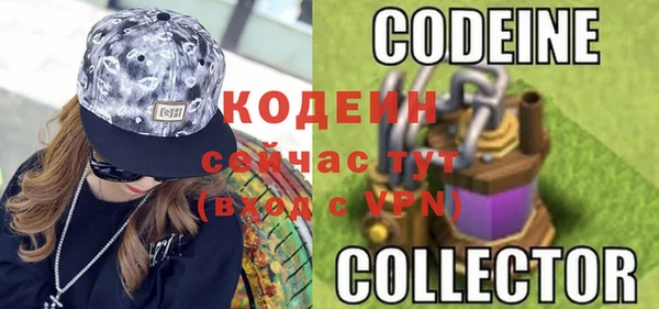 кокаин перу Горняк