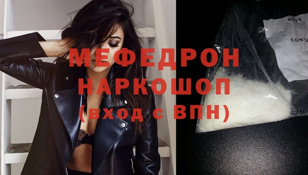 спиды Вязники