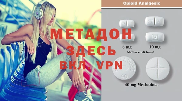мефедрон мука Горно-Алтайск