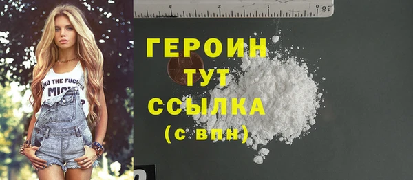 мефедрон мука Горно-Алтайск