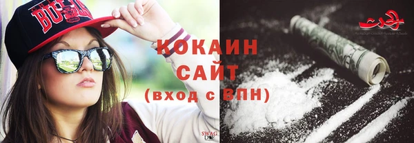 кокаин перу Горняк