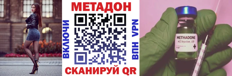 OMG зеркало  Черкесск  Метадон methadone 