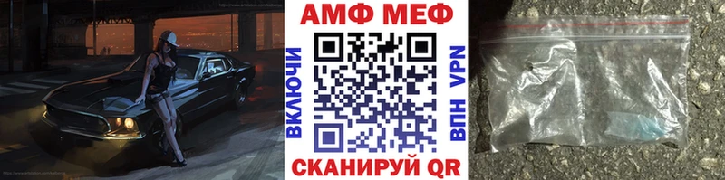 Первитин кристалл Черкесск