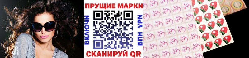 Марки NBOMe 1500мкг Черкесск
