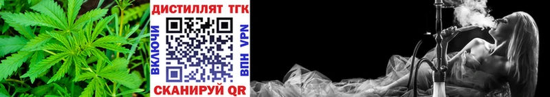 ТГК вейп  Черкесск 